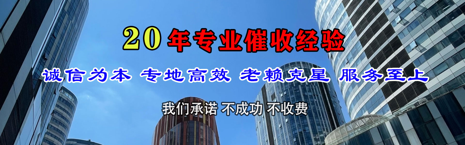 亭湖追债公司